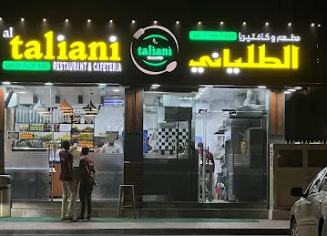 Taliani Cafeteria Al Warqa