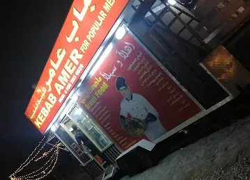 Taliani Cafeteria Al Warqa