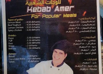 Taliani Cafeteria Al Warqa