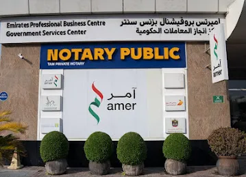 Tam Private Notary - تم لكاتب العدل الخاص