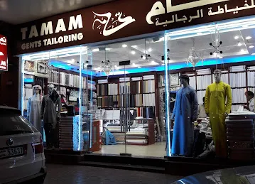 Tamam Gents Tailoring & Textiles
