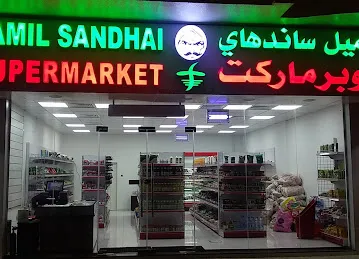 Tamil sandhai