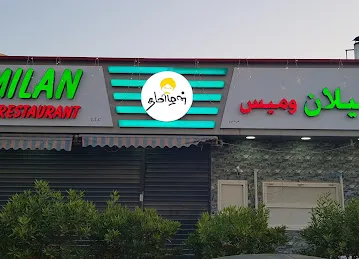 Tamilan restaurant