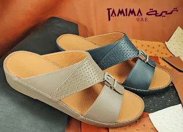 Tamima Trdg Co Est