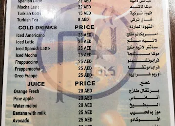 Tamm Cafe & Restaurant