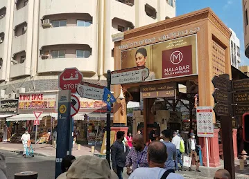 Tanaf Zowead Textile Trading