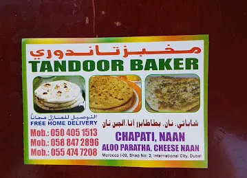 Tandoor Baker