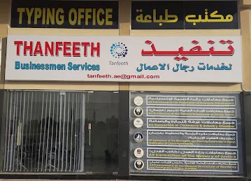 Tanfeeth Businessmen Services