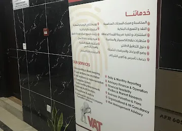 Tanseeq Accounting Services & Solutions