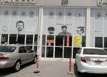 TANSEEQ TYPING