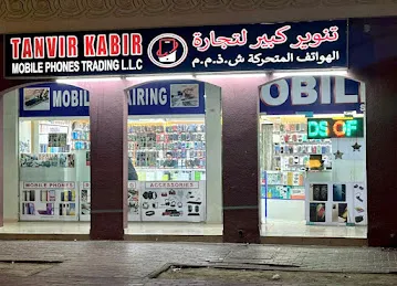 Tanvir Kabir Mobile Phones Trading LLC