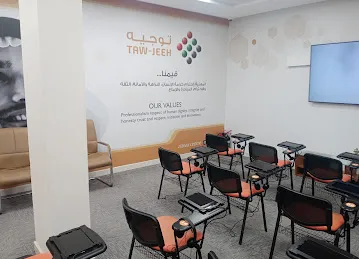 TANZEEL BUSINESS SETUP