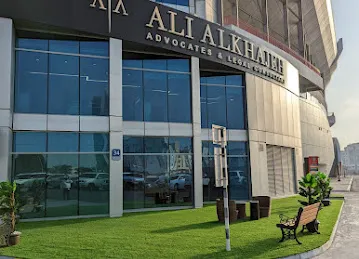 Taqyeed Legal Services Center | تقييد