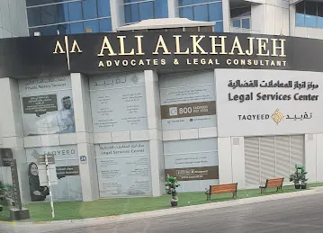 Taqyeed Legal Services Center | تقييد