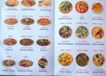 Tareeq Abu Shagara Restaurant
