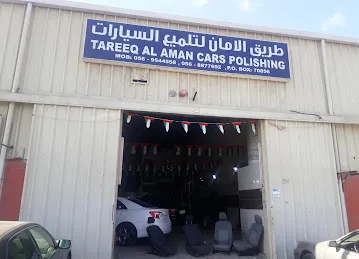 Tareeq Al aman car polishing