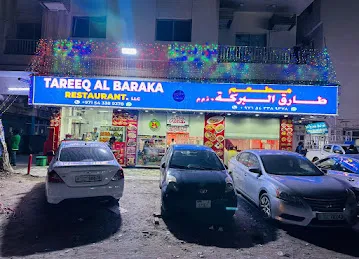 TAREEQ AL BARAKA RESTAURANT.LLC