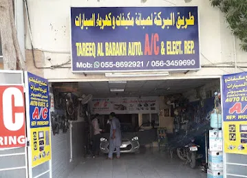 Tareeq Al Barakh Auto A/C & Elect Repair