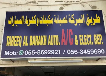 Tareeq Al Barakh Auto A/C & Elect Repair