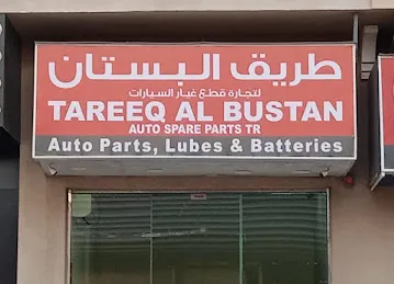 Tareeq AL Bustan Auto Spare Parts
