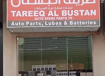 Tareeq AL Bustan Auto Spare Parts