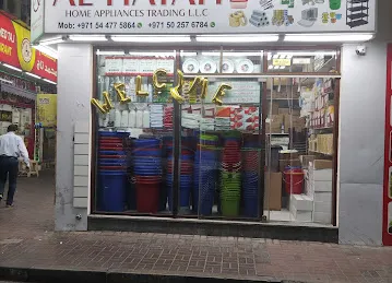 Tareeq Al Hayah Home Appliance Trading L.L.C