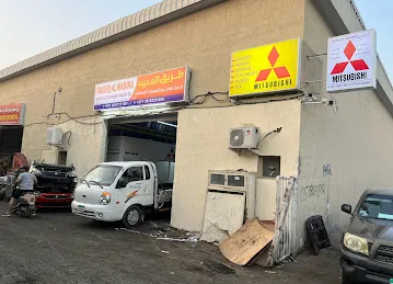 Tareeq Al Hidaya Used Car Parts Trdg. LLC.