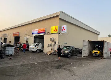 Tareeq Al Hidaya Used Car Parts Trdg. LLC.