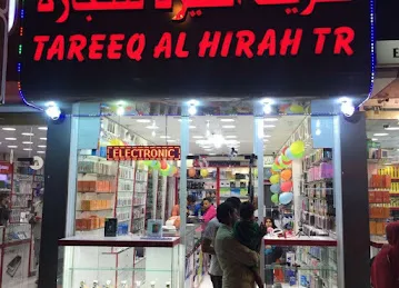 Tareeq Al Hirah Tr
