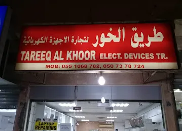 TAREEQ AL KHOOR ELECT. DEVICES TR.
