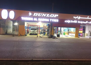 TAREEQ AL MADINA TYRES