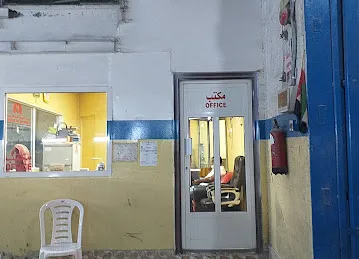 Tareeq Al Qasmia Auto Maintenance w.shop