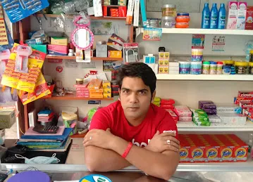TAREEQ ALBUSTAN GROCERY