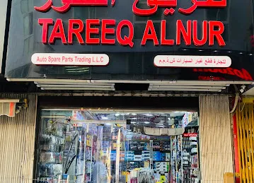 TAREEQ ALNUR AUTO SPARE PARTS TRADING L.L.C