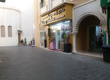 Tareeq Madina Al Noor Trading