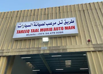 Tareeq Taal Murib Auto Maint