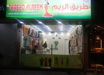Tarek Al reem tailoring