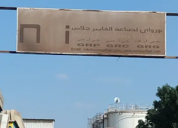 Target Lubricant & Grease Industry