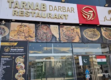 TARNAB DARBAR RESTURANT LLC