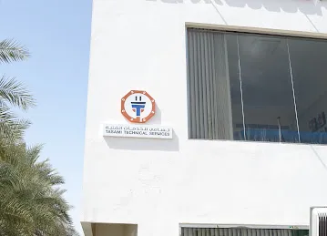 Tasami Technical Services