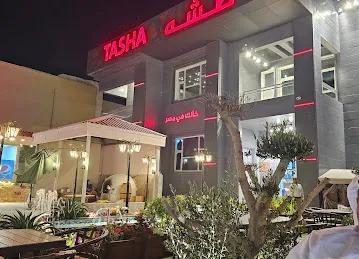 Tasha Restaurant - مطعم طشه
