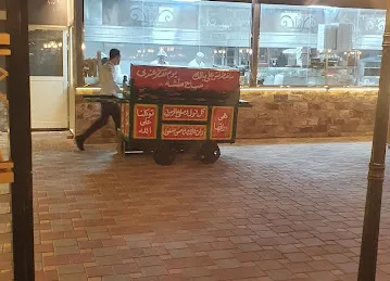Tasha Restaurant - مطعم طشه