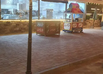 Tasha Restaurant - مطعم طشه