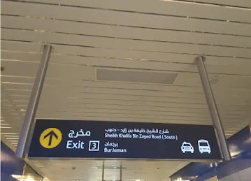 TASHEEL, Almalomat Center, Burjuman Mall, Dubai