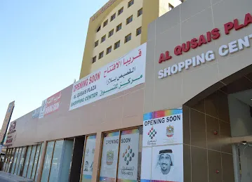 Tasheel Center | مركز تسهيل