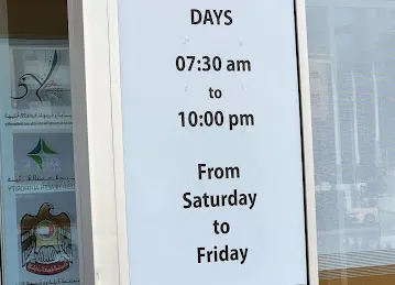 TASHEEL-TAWJEEH-TADBEER, Al Malomat Center, Al Karama, Dubai