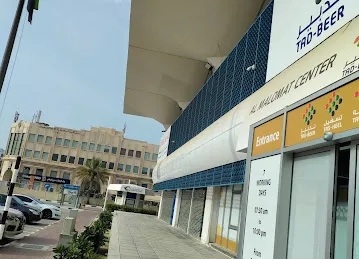TASHEEL-TAWJEEH-TADBEER, Al Malomat Center, Al Karama, Dubai
