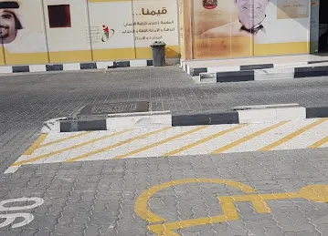 Tasheel | تسهيل