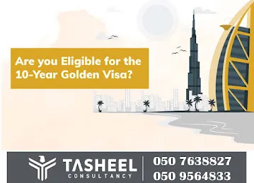 Tasheel typing Center Al ain
