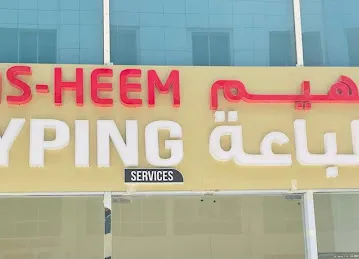Tasheem Typing Services